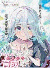 樱色法庭 日剧大全漫改真人日剧封面